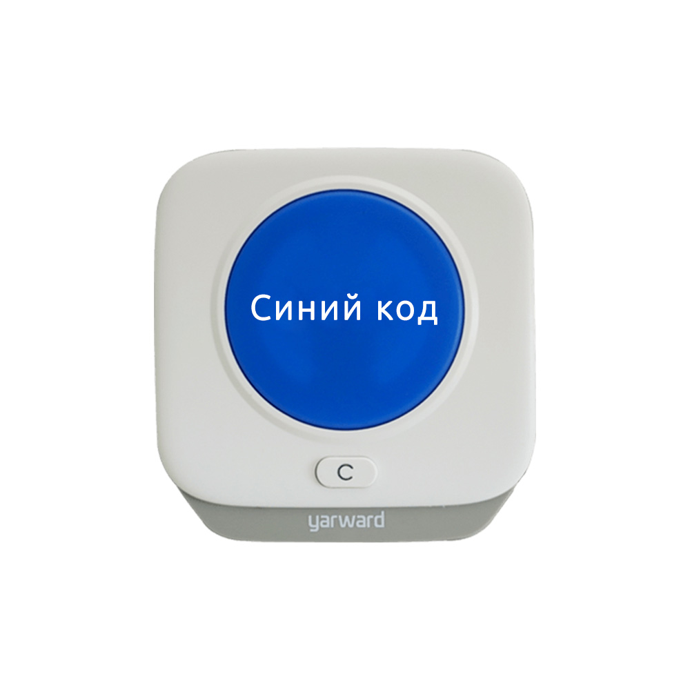 Терминал повышенного приоритета