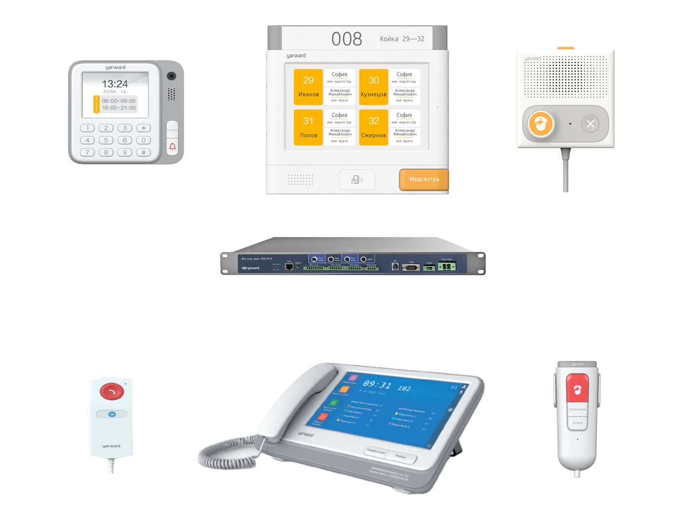 Система палатной сигнализации